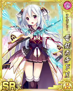 Page 685 of Senran Princess G - preview thumbnail