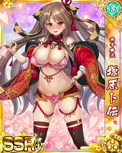 Page 757 of Senran Princess G - preview thumbnail