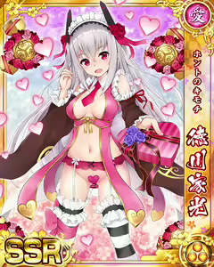 Page 776 of Senran Princess G - preview thumbnail