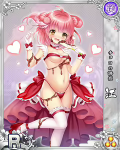 Page 789 of Senran Princess G - preview thumbnail