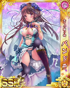 Page 821 of Senran Princess G - preview thumbnail