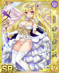Page 828 of Senran Princess G - preview thumbnail