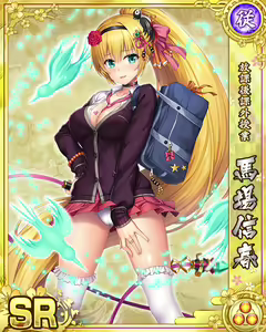 Page 855 of Senran Princess G - preview thumbnail