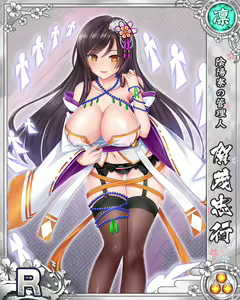 Page 913 of Senran Princess G - preview thumbnail