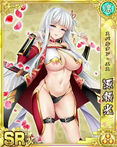 Page 926 of Senran Princess G - preview thumbnail