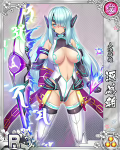 Page 932 of Senran Princess G - preview thumbnail