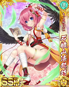 Page 938 of Senran Princess G - preview thumbnail
