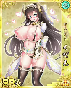 Page 945 of Senran Princess G - preview thumbnail