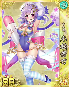 Page 1333 of Senran Princess G - preview thumbnail