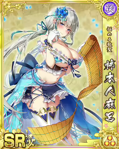Page 1672 of Senran Princess G - preview thumbnail