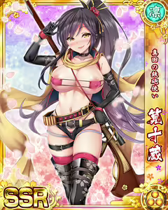 Page 139 of Senran Princess G - preview thumbnail