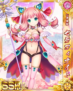 Page 172 of Senran Princess G - preview thumbnail