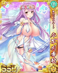 Page 214 of Senran Princess G - preview thumbnail