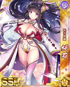 Page 221 of Senran Princess G - preview thumbnail