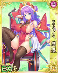 Page 32 of Senran Princess G - preview thumbnail