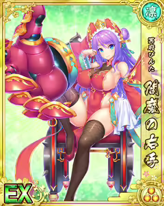 Page 57 of Senran Princess G - preview thumbnail