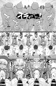 Page 16 of Insaido - preview thumbnail