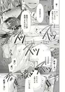 Page 112 of Fuwatoro Kyonyuu na Onee-san - preview thumbnail