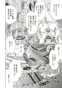 Page 113 of Fuwatoro Kyonyuu na Onee-san - preview thumbnail