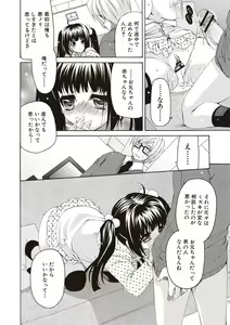 Page 137 of Fuwatoro Kyonyuu na Onee-san - preview thumbnail