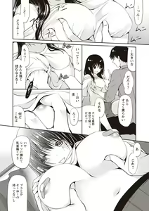 Page 167 of Fuwatoro Kyonyuu na Onee-san - preview thumbnail