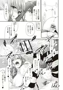 Page 20 of Fuwatoro Kyonyuu na Onee-san - preview thumbnail