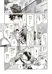 Page 204 of Fuwatoro Kyonyuu na Onee-san - preview thumbnail