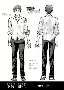 Page 220 of Fuwatoro Kyonyuu na Onee-san - preview thumbnail