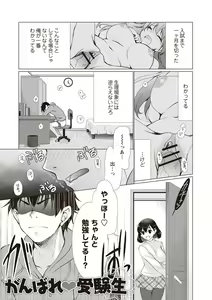 Page 22 of Fuwatoro Kyonyuu na Onee-san - preview thumbnail