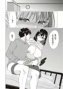 Page 25 of Fuwatoro Kyonyuu na Onee-san - preview thumbnail