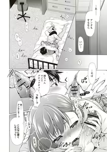 Page 29 of Fuwatoro Kyonyuu na Onee-san - preview thumbnail