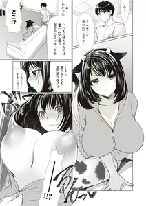 Page 44 of Fuwatoro Kyonyuu na Onee-san - preview thumbnail