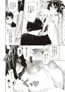 Page 63 of Fuwatoro Kyonyuu na Onee-san - preview thumbnail