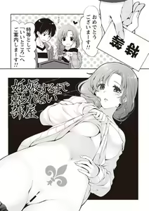 Page 7 of Fuwatoro Kyonyuu na Onee-san - preview thumbnail