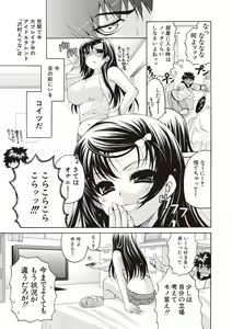 Page 78 of Fuwatoro Kyonyuu na Onee-san - preview thumbnail