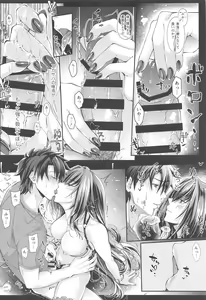 Page 7 of Manatsu no Dokidoki Moutokkun! - preview thumbnail