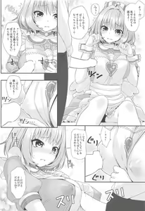 Page 13 of SUKO + SUKO - preview thumbnail