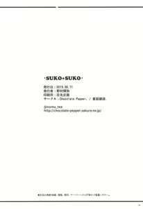 Page 25 of SUKO + SUKO - preview thumbnail