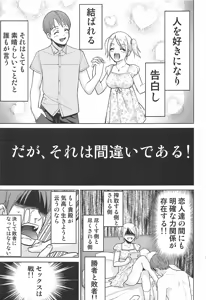 Page 2 of Kaguya-sama wa Shasei Sasetai - preview thumbnail