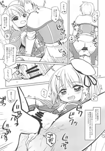 Page 11 of Cre-chan no Onegai - preview thumbnail