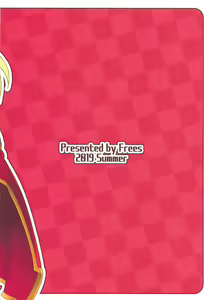 Page 18 of Cre-chan no Onegai - preview thumbnail