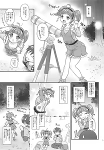 Page 4 of HikaLala Kirayaba Hatsutaiken! - preview thumbnail
