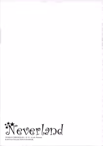 Page 13 of Neverland - preview thumbnail