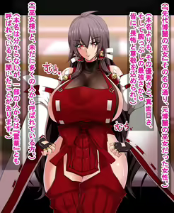 Page 70 of Hitozato San Kenja no Chitai Zenpen Kamishirasawa Keine to Sendai Miko Hen - preview thumbnail