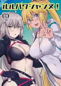 Luluhawa Jeanne! — hentai manga cover on Fhentai