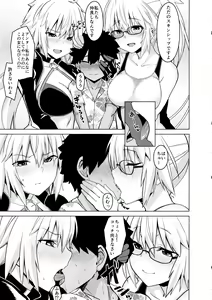 Page 12 of Luluhawa Jeanne! - preview thumbnail