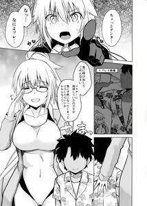 Page 2 of Luluhawa Jeanne! - preview thumbnail