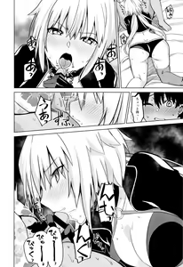 Page 7 of Luluhawa Jeanne! - preview thumbnail