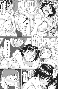 Page 15 of Adolescence - preview thumbnail