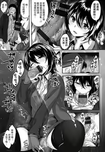 Page 118 of Fushidara Toiki - Sensual Sigh - preview thumbnail